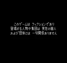 Image n° 7 - screenshots  : Shin Megami Tensei II